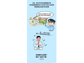 佛山順德一玻璃制品企業(yè)露天堆放白色廢渣？使不得！